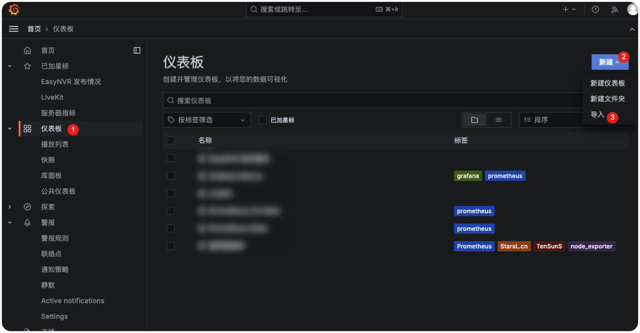 image-20250907145556845