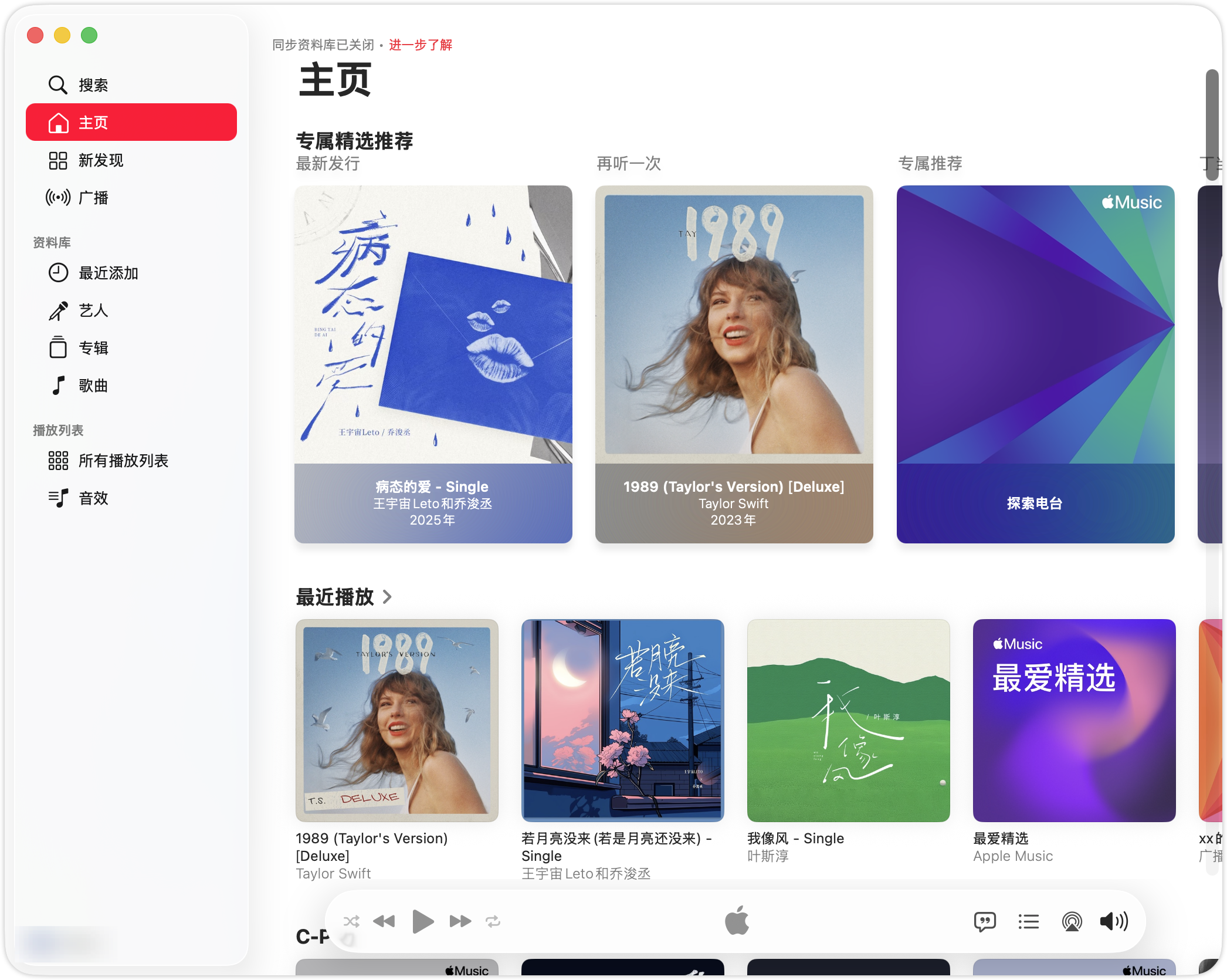 Featured image of post WebRTC 音乐播放器